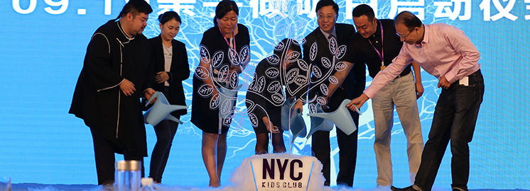 NYC紐約國際“耳”目一新行公益，眾星承諾親子傾聽