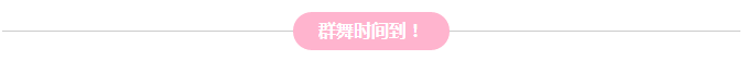 萬圣節