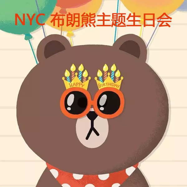 NYC紐約國際廣東汕頭海濱花園早教中心：【活動預告】12月活動出爐啦??！