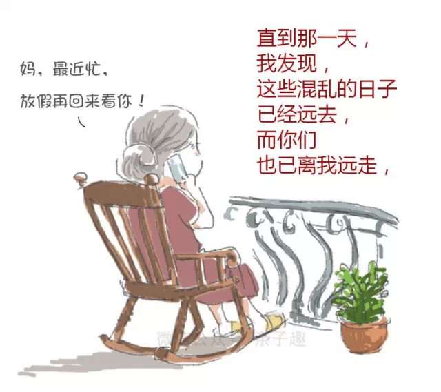 NYC紐約國際溫州鹿城早教中心一個關于二胎的感人漫畫