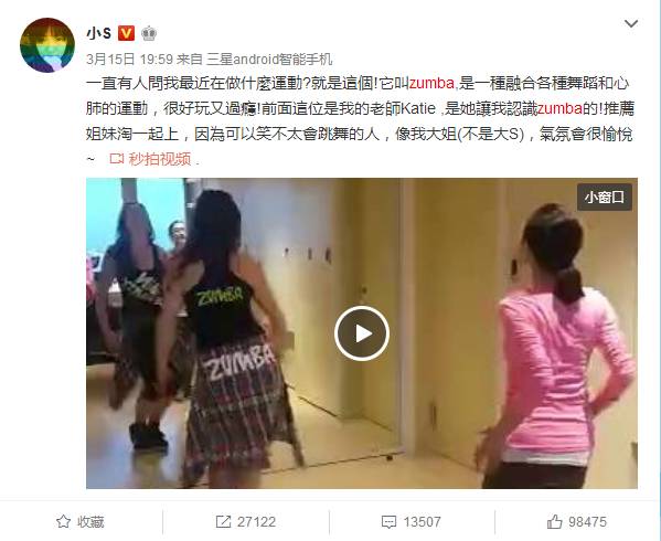 NYC紐約國際廣東珠海中心：課程 | 【辣媽團】火熱來襲，再不加入就OUT啦