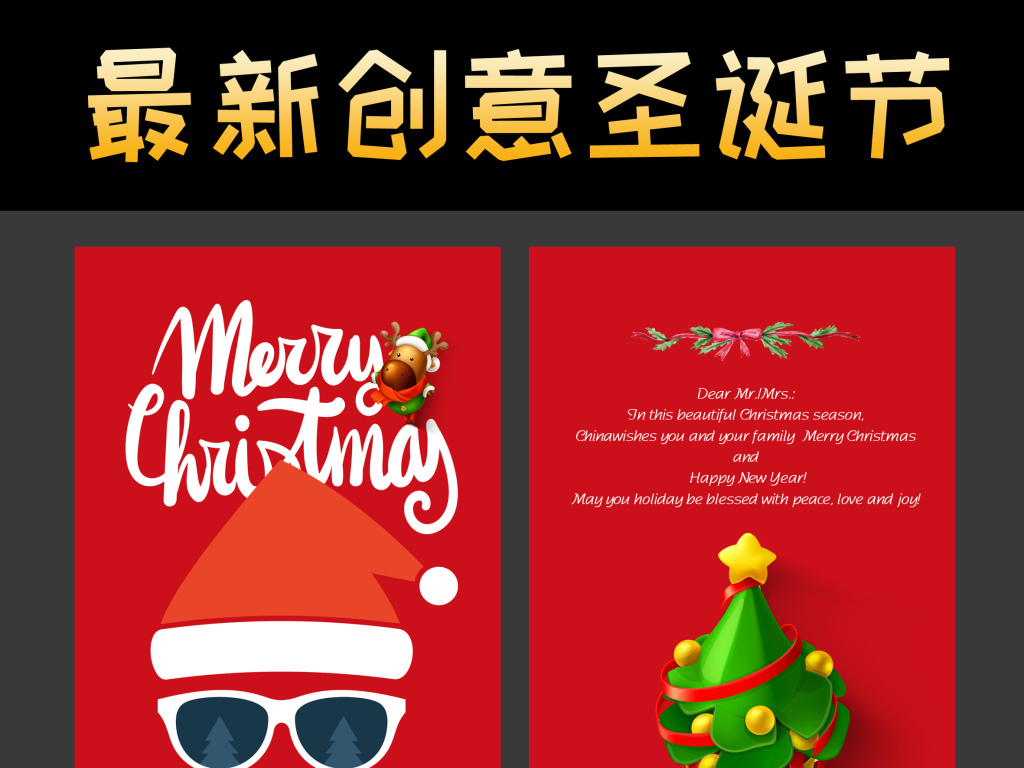 NYC紐約國際紹興早教中心圣誕節活動