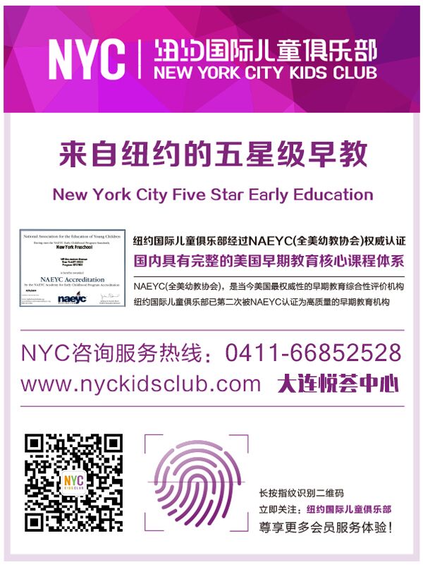【紐約國際私人訂制】20元專享寶寶新年臺歷定制，快來參加吧！