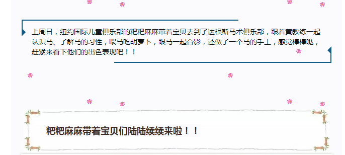 馬術師
