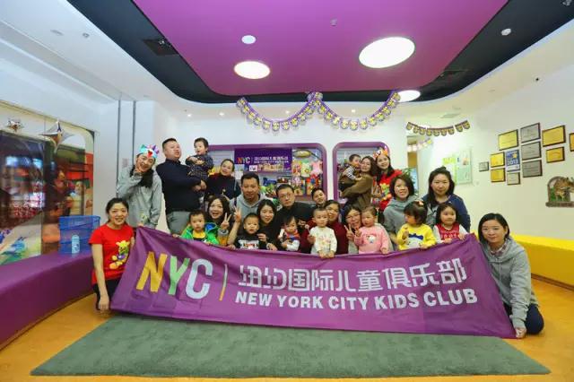 NYC紐約國際成都銀泰城早教中心感恩節Party