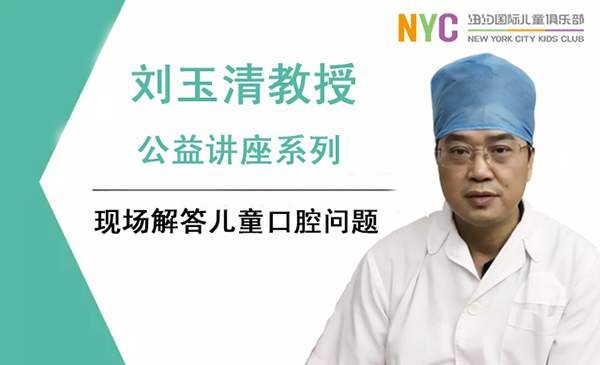 NYC紐約國際廣東汕頭海濱花園早教中心：【活動預告】12月活動出爐啦??！