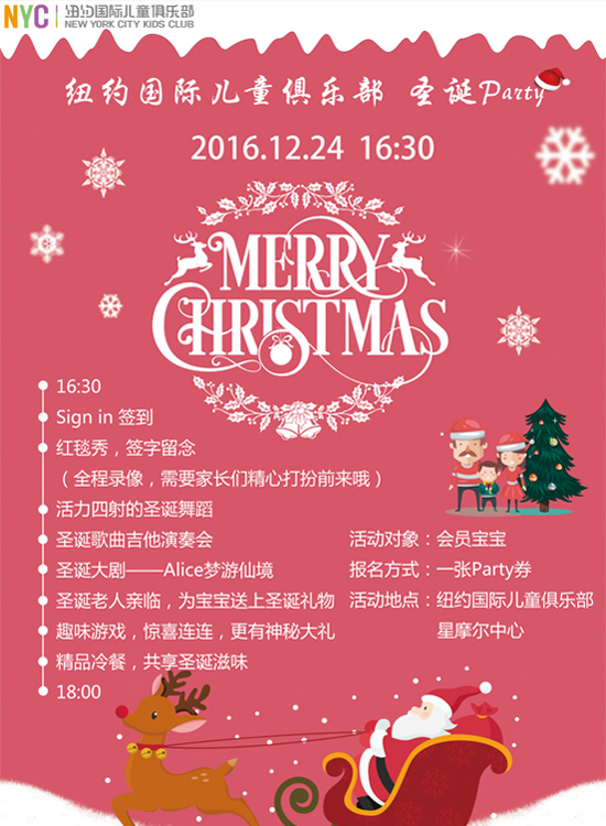 溫馨提示：本次活動為會員寶寶專屬