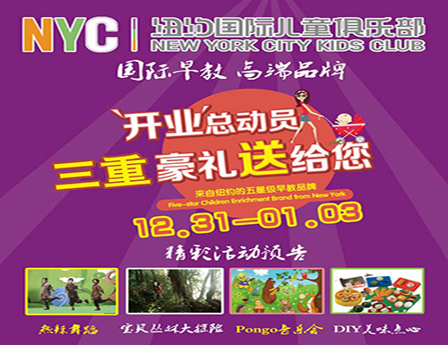 中心開業