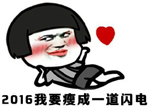 NYC紐約國際烏魯木齊經開萬達中心：NYC新年感恩季 金蛋砸不停！