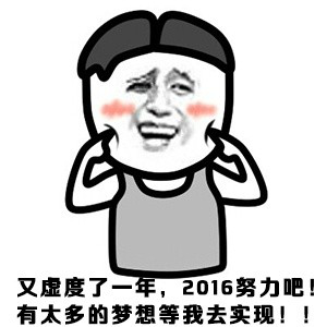 NYC紐約國際烏魯木齊經開萬達中心：NYC新年感恩季 金蛋砸不停！