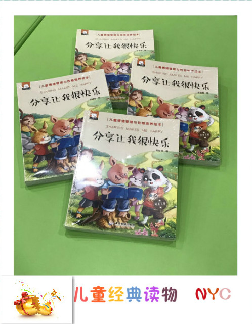 NYC紐約國際烏魯木齊經開萬達中心：NYC新年感恩季 金蛋砸不停！