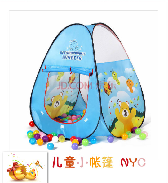 NYC紐約國際烏魯木齊經開萬達中心：NYC新年感恩季 金蛋砸不停！