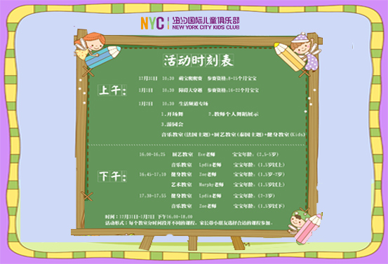 中心開業