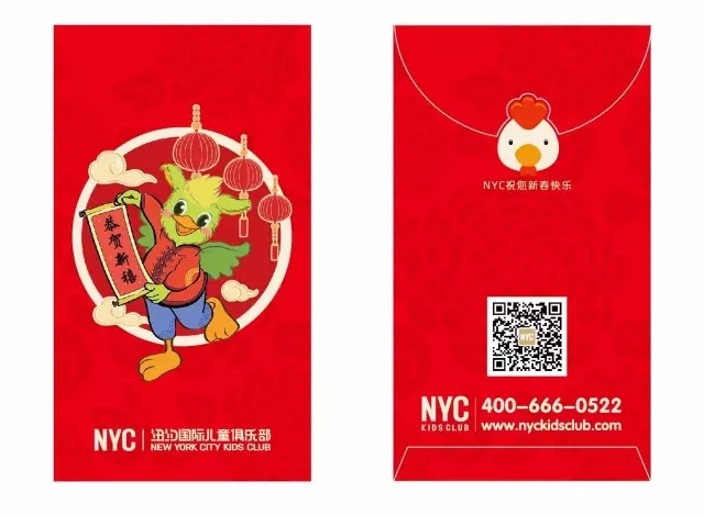 NYC紐約國際廣東汕頭海濱花園早教中心：會員大回饋 | 我真的不知道你是不是錯過了一個億?。▋H限會員參加）