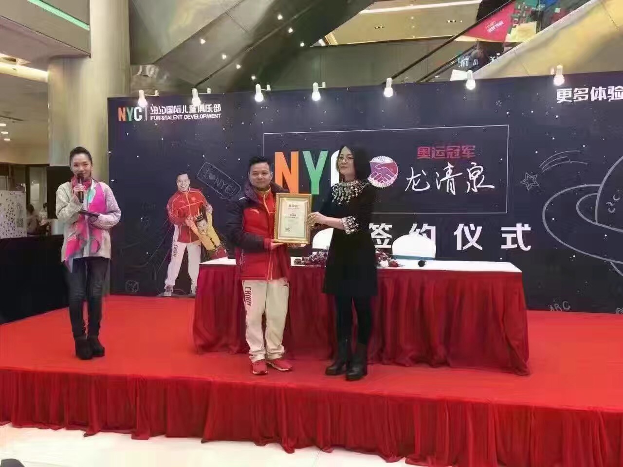 NYC紐約國際廣東汕頭海濱花園早教中心：小小龍冠軍發現之旅！總部 VS 海濱花園中心！