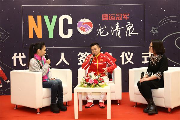 傳奇人物龍清泉正式簽約成為NYC紐約國際代言人！