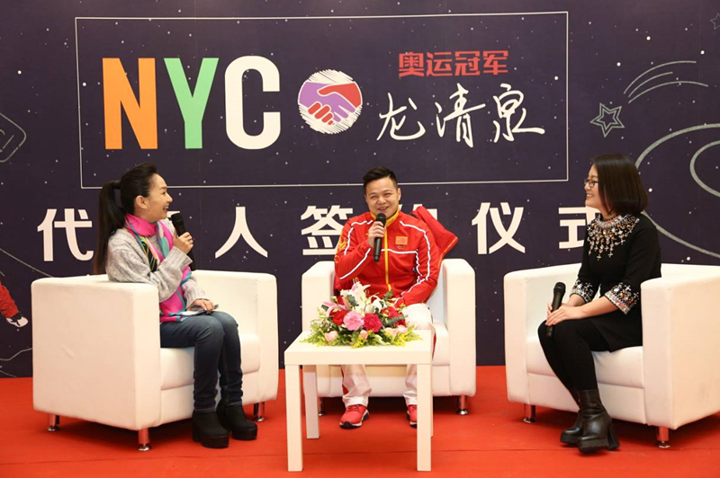 NYC紐約國際安徽合肥世紀金源中心：朱翊菲獲獎記 | 傳奇人物龍清泉正式簽約NYC!