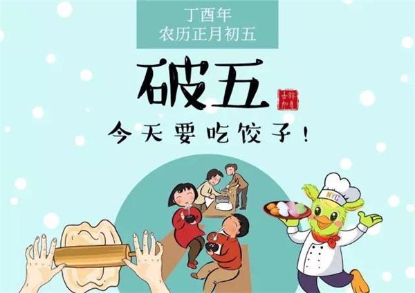 NYC紐約國際破五吃餃子，Pongo帶你走進神奇的“餃子”世界！