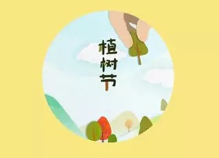 NYC紐約國際長興早教中心植樹節活動