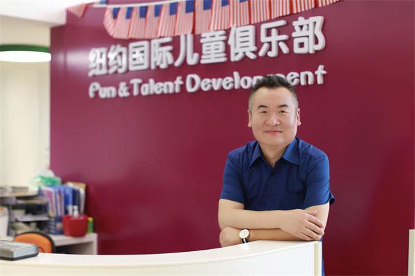 NYC紐約國際優質加盟商西安嚴俊江專訪