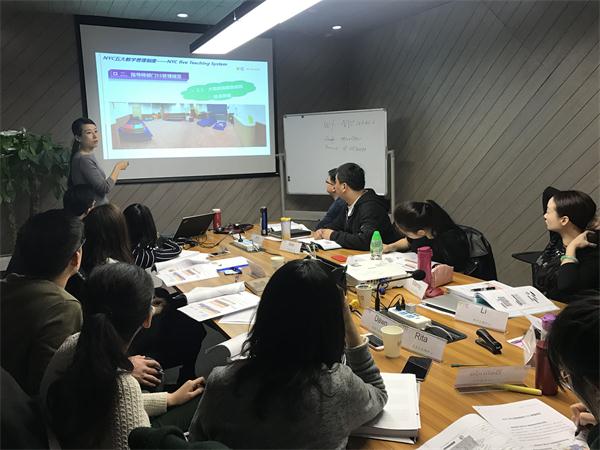 NYC紐約國際2017年全國中心總監培訓