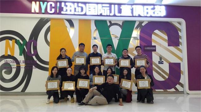 NYC紐約國際2017年全國中心總監培訓合影