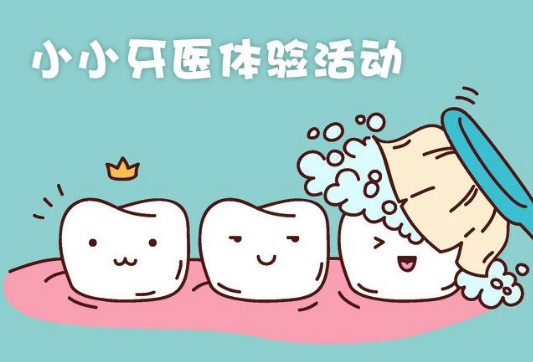 NYC紐約國際沈陽星摩爾早教中心小小牙醫招募