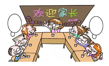 NYC紐約國際寧波余姚早教中心新生家長會