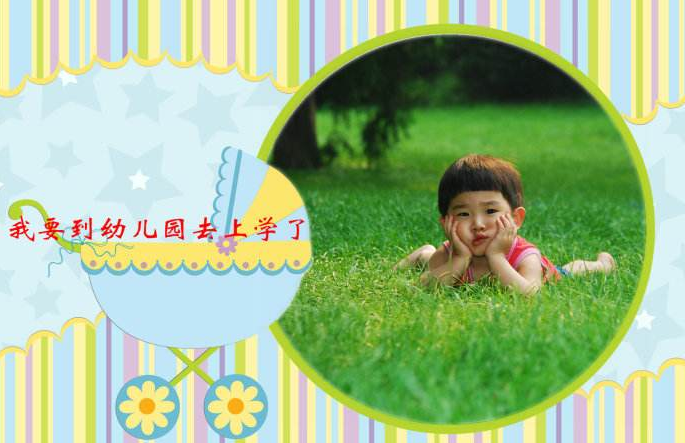NYC紐約國際太原早教中心幼兒園體驗