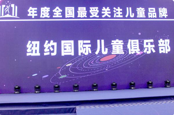 NYC紐約國際成為商業地產新寵 ——占領實體經濟的下一輪風口浪尖