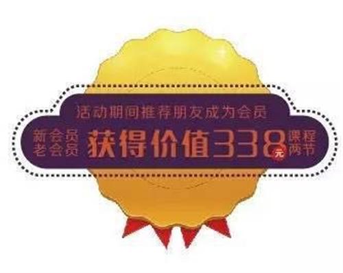 NYC早教中心北京區四月特惠季