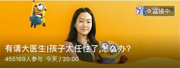 NYC早教成長微課堂：孩子變得不聽話，還可能是好事？