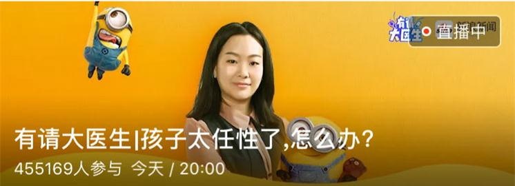 NYC早教成長微課堂：孩子變得不聽話，還可能是好事？