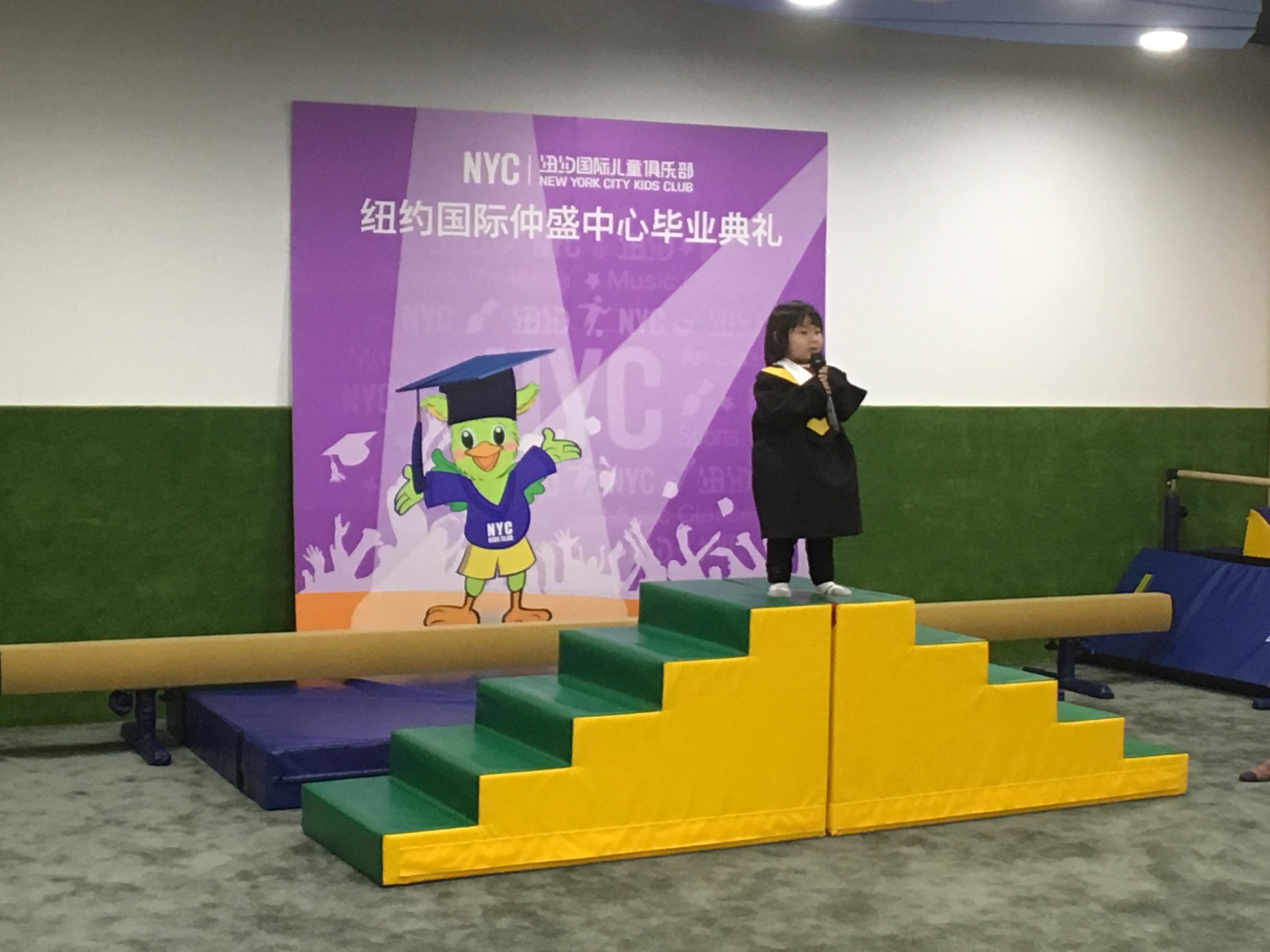 NYC紐約國際上海仲盛中心：畢業典禮活動回顧