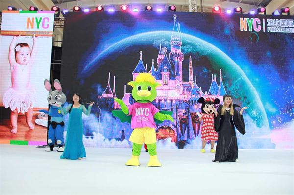 NYC紐約國際“魔法奇幻之旅”震撼2017關愛孕嬰童春博會！
