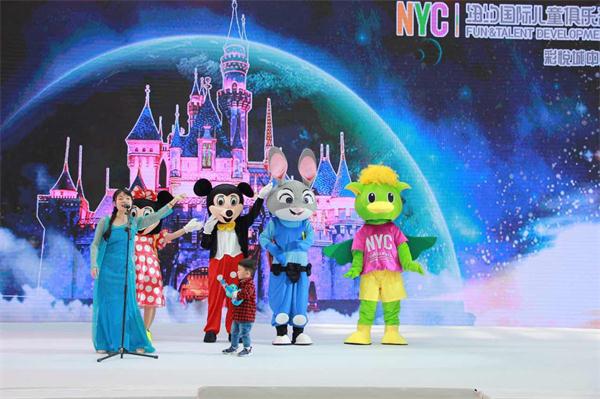 NYC紐約國際“魔法奇幻之旅”震撼2017關愛孕嬰童春博會！