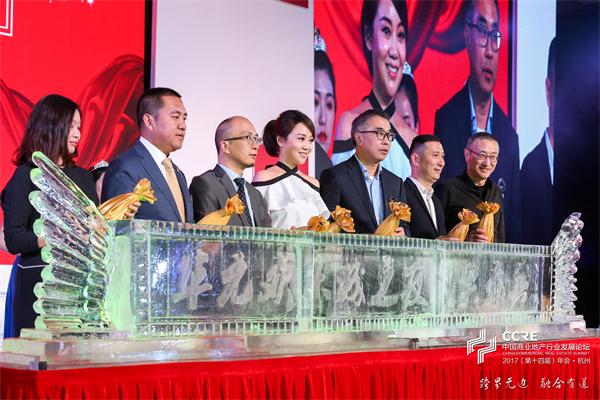 NYC紐約國際早教再獲“中國商業地產優秀合作品牌”