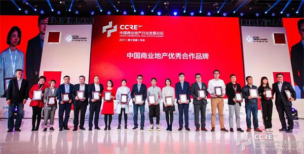 NYC紐約國際早教再獲“中國商業地產優秀合作品牌”