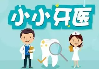 NYC紐約國際湖州長興早教中心小小牙醫活動