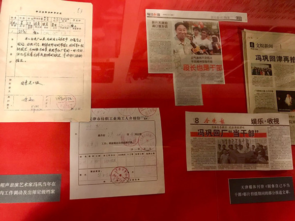 NYC紐約國際天津熙悅匯購物中心：【精彩回顧】現代工廠遇上浪漫田園