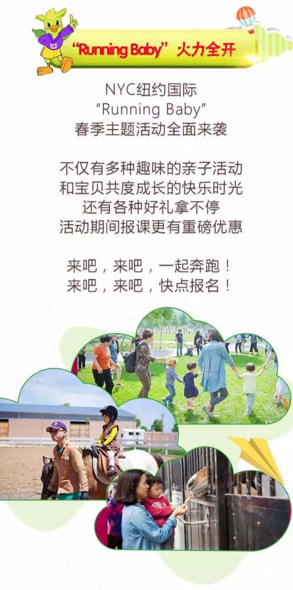NYC紐約國際武漢1818中心：5月活動搶先看︱精彩紛呈快來參加！