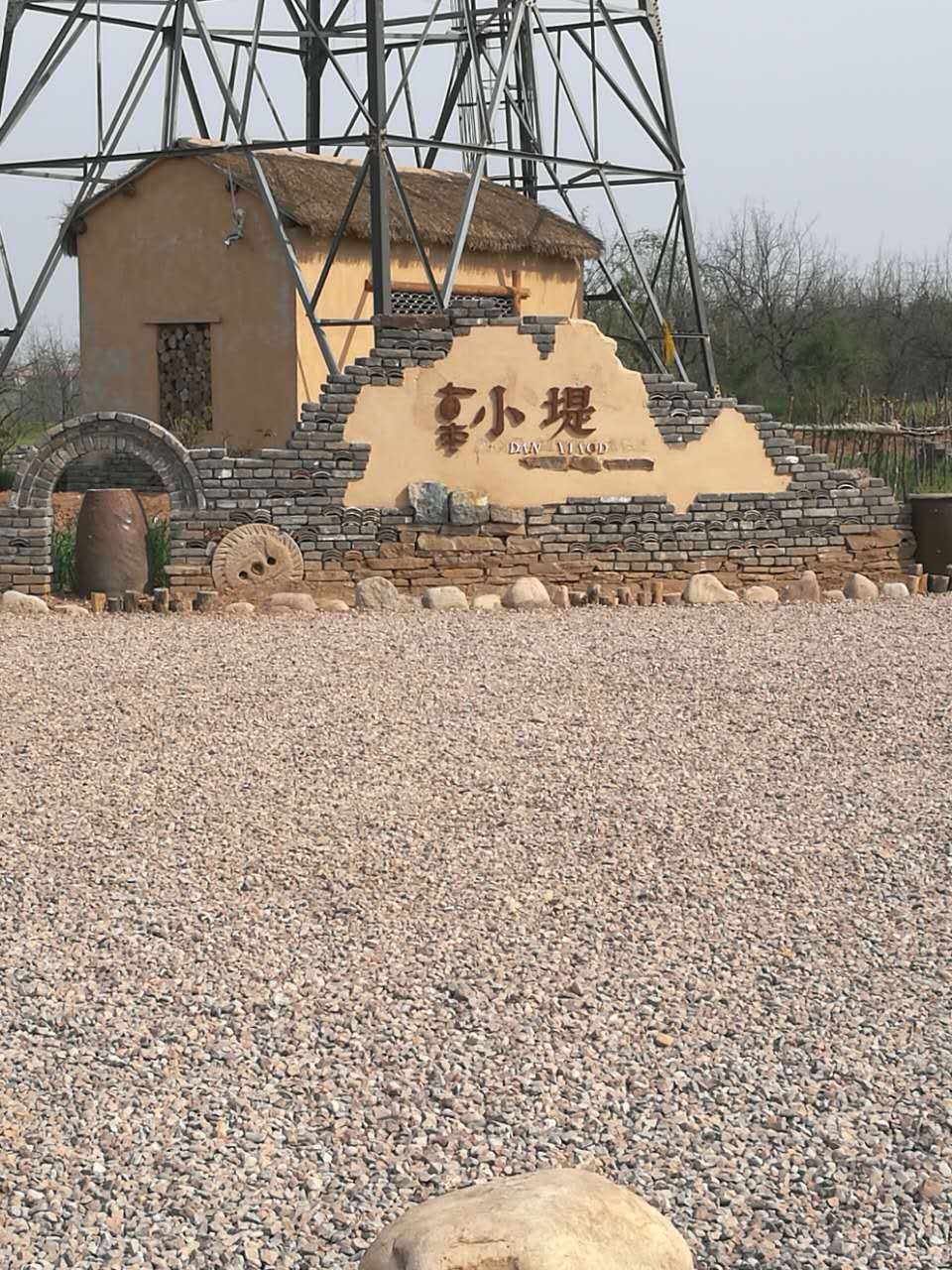 NYC紐約國際邯鄲早教中心最美鄉村游
