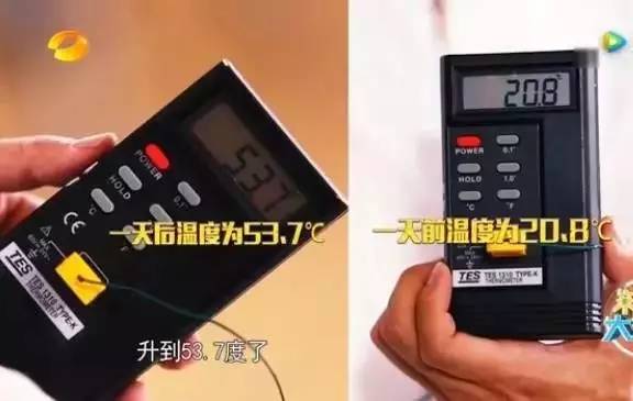 危險物品,易燃易爆,機頂盒