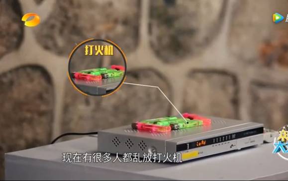 危險物品,易燃易爆,機頂盒