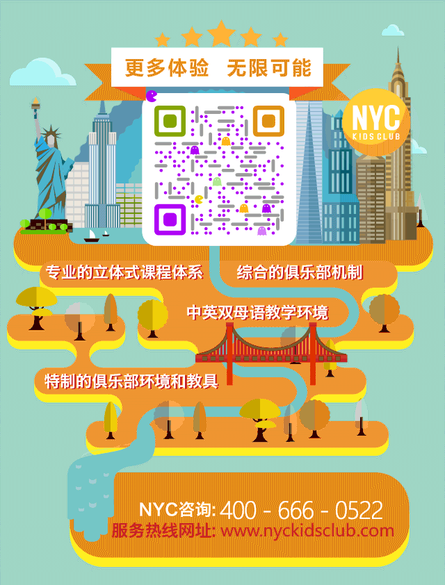 NYC紐約國際余姚中心：限時免費報名