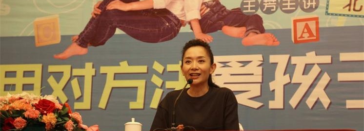 “用對方法愛孩子”NYC紐約國際兒童俱樂部大型育兒講座圓滿落幕！