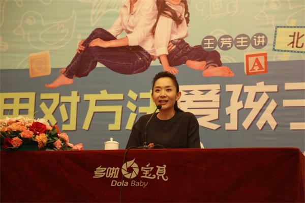 “用對方法愛孩子”NYC大型育兒講座圓滿落幕！