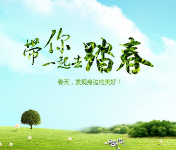 NYC紐約國際大連印象城早教中心踏春活動預告