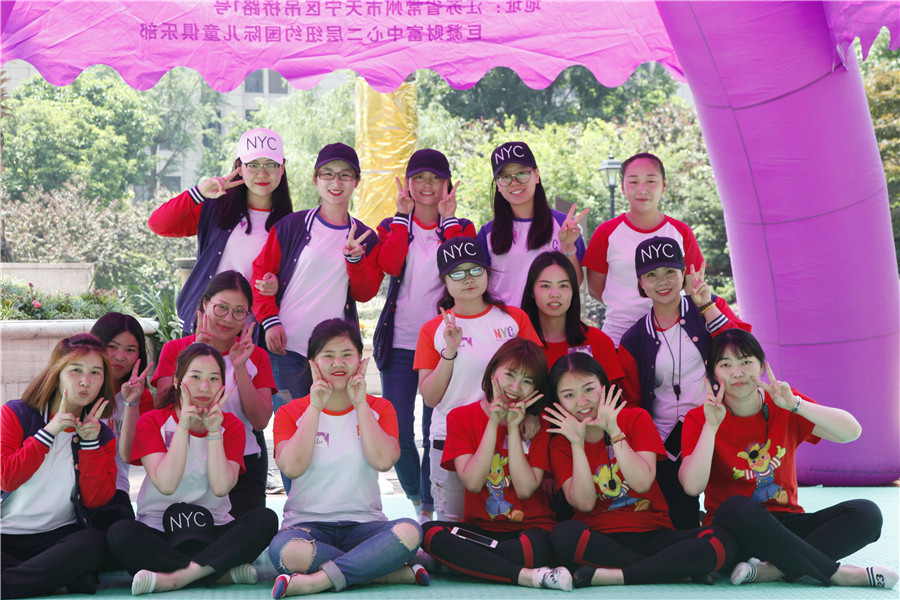 【活動回顧】艾葉飄香過端午，幸福和諧迎六一_NYC紐約國際江蘇常州巨凝中心