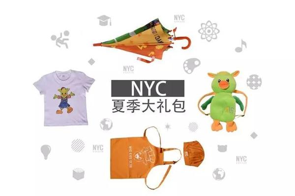 兒童節加入NYC紐約國際兒童俱樂部，優惠好禮拿到手軟！